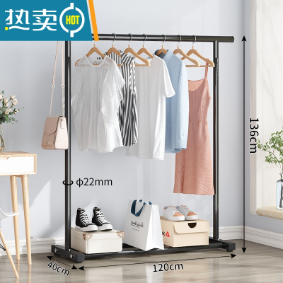 敬平晾衣架落地家用阳台晒衣服架子简易收纳收纳架卧室晾衣杆挂衣架 黑色:120cm[脚垫款] 大