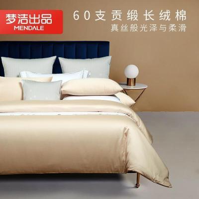 美帮汇家纺60支贡缎长绒棉酒店风四件套全棉床单被套全棉床上用品