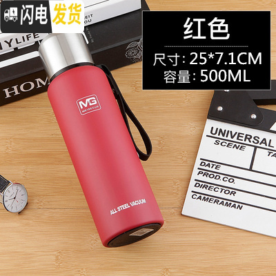 三维工匠车载304不锈钢保温杯1500大容量便携旅行水壶户外男泡茶杯1000 82号-红色500赠杯套杯刷