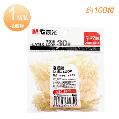 晨光 M&G 乳胶圈 ASC99330 30g 64袋/包 512袋/箱 袋