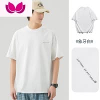 七斓WOODSOON圆领T恤男士夏季宽松透气短袖休闲潮流简约白色上衣