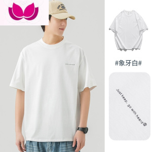 七斓WOODSOON圆领T恤男士夏季宽松透气短袖休闲潮流简约白色上衣