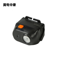 冀电中康 多功能微型头灯 BAD308E-T 套