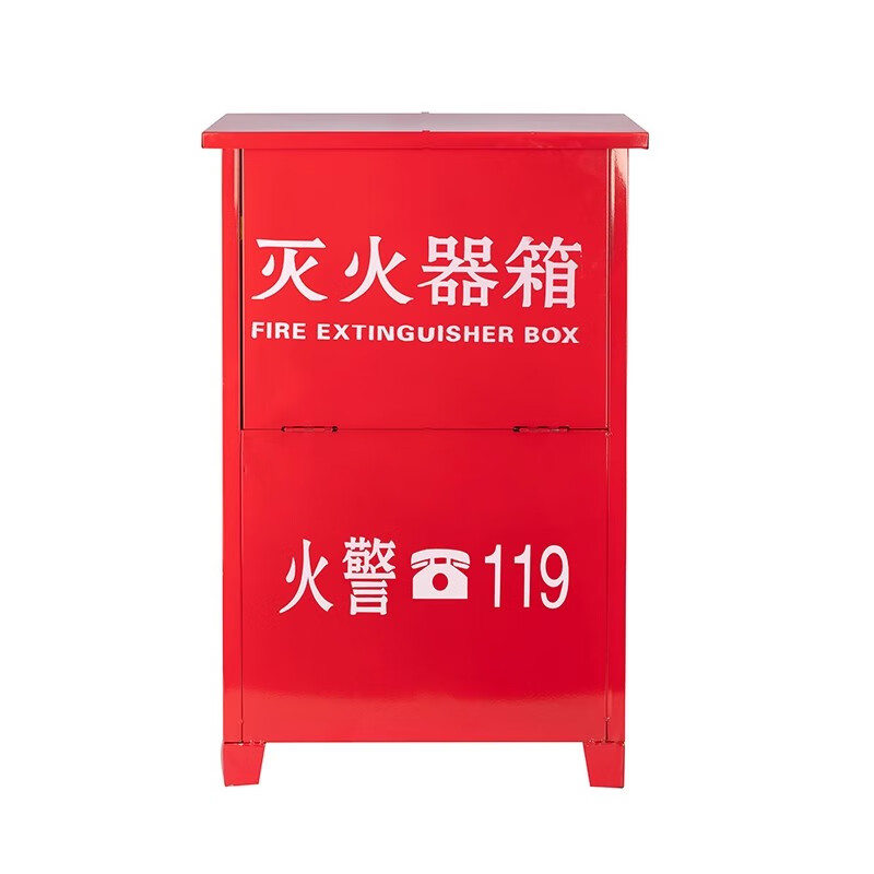 豫众诺 灭火器箱 2kg*2 个