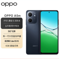 OPPO A5m 新款 玄武黑 6GB+128GB 6.67英寸屏 6000mAh电池 45W快充 360度抗摔 5G智能手机