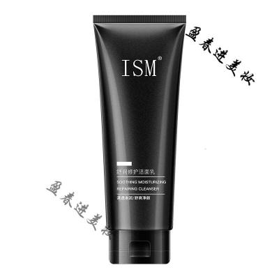 水漾花田ism洗面奶ISM舒润修护洁面乳洁净肌肤密集修护洁面乳舒缓痘肌维稳肌肤100ml默认尺寸