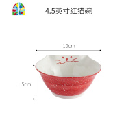 陶瓷餐具创意日式碗盘碟子个性碗可爱组合饭碗盘子套装家用碗单个 FENGHOU 4.5英寸碗-蓝猫(送木筷)