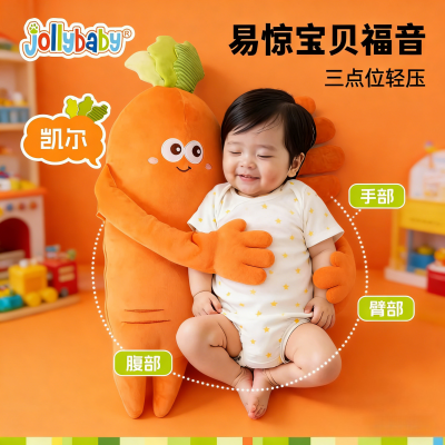 Jollybaby安抚玩偶睡觉手掌惊跳拍打神器宝宝满月1663