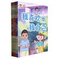 [N]平凡中见高尚美(共6册)-9787510193613