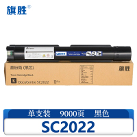 旗胜硒鼓SC2022 支