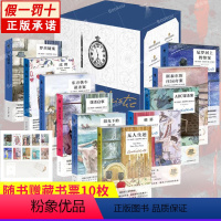 [正版]精装纪念版十本书读懂阿加莎精选集全套10册无人生还+东方快车谋杀案+罗杰疑案+尼罗河上的惨案+谋杀启事+ABC
