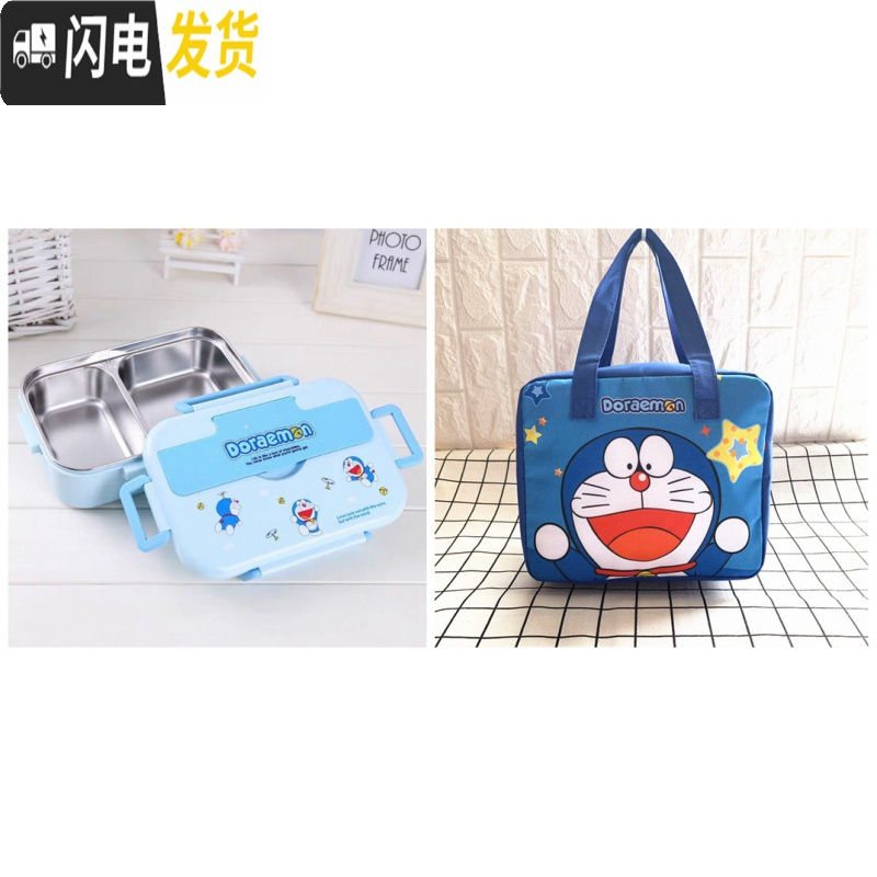 三维工匠卡通加深304不锈钢饭盒学生儿童分隔型上班族便携分格食堂便当盒 叮当二格+叮当A款袋配勺筷