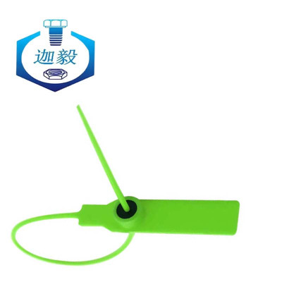 迦毅标签扎带绿色28cm条