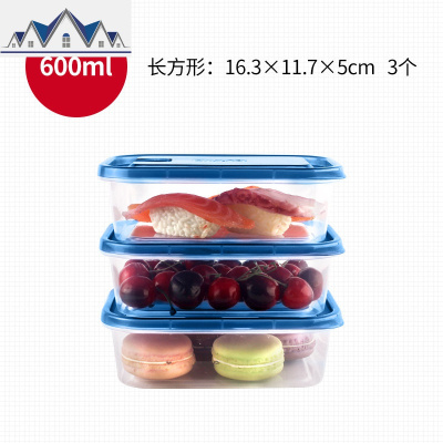 厨房食品收纳盒冰箱收纳盒蔬菜水果分类储物盒3件套装 三维工匠