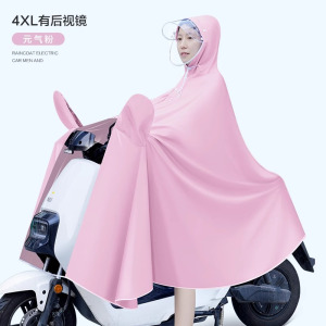 正雨雨衣电动电瓶车女款成人外穿长款全身防暴雨加厚加大双人雨披9063