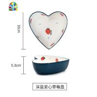 莓爱心碗日式创意可爱沙拉甜品碗单个家用陶瓷烤碗网红早餐餐具 FENGHOU 深蓝色爱心《草莓碗》