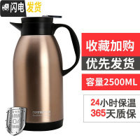 三维工匠保温瓶家用保温壶304不锈钢水壶大容量保温杯暖壶热水瓶2 华贵金2500