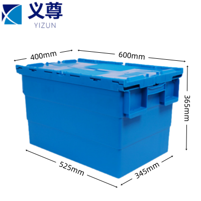 义尊 周转箱 365A 个