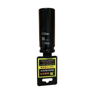 波斯(BOSI) 荧光系列电动扳手专用套筒 22mm 只