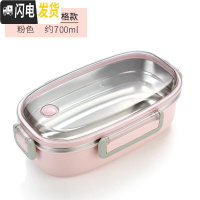 三维工匠304不锈钢饭盒便当盒保温便携分隔型学生食堂上班族带饭带盖餐盒 单格/粉色1个