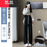YIBUSHENG冰丝阔腿裤女2024新款季薄款高腰凉凉裤直筒垂感休闲裤小个子