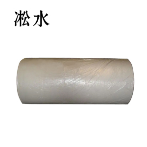淞水 原纸 四层擦手纸 千克