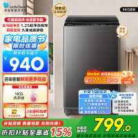 小天鹅(LittleSwan)波轮洗衣机小型全自动家用 8KG 直驱变频 TB8V28DT以旧换新 国家补贴一级能效