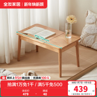 全友家居北欧风多功能实木飘窗桌卧室小户型工作台办公书桌