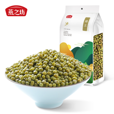 燕之坊心意东北绿豆2斤装易煮软糯可口绿豆汤原料