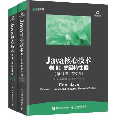 Java核心技术 卷2:高级特性(第11版·英文版)(2册)