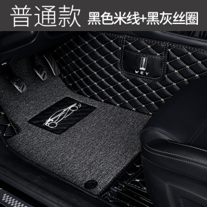 [补贴10%]适用于魏派vv5 vv6 vv7坦克300全包围脚垫汽车21款装饰用品