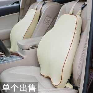美帮汇汽车腰靠腰垫靠垫靠背腰枕座椅车用品支撑办公孕妇座椅记忆棉腰靠