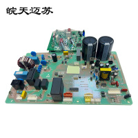 皖天迈苏MS 26W 901电源板电路板