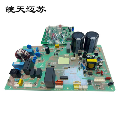 皖天迈苏MS 26W 901电源板电路板