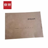 使用记录本记录本 A4 本