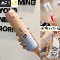 三维工匠不锈钢保温杯弹跳盖女便携水杯ins简约网红韩版男学生大容量杯子 粉蓝幸运500+杯袋+杯刷