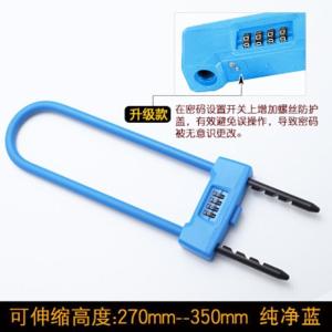 BONJEAN加长可调节4位U型密码锁 自行车摩托车商铺玻璃把手大挂锁