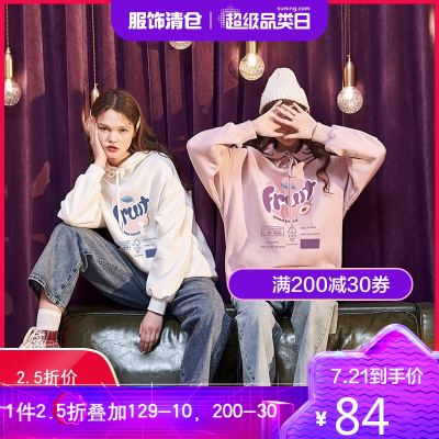 2.5折价84元-唐狮年新款宽松前胸水果图案印花连帽卫衣女可爱少女ins潮
