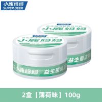 小鹿妈妈益生菌清新炫白牙粉薄荷味2盒100g