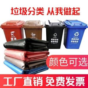 家柏饰(CORATED)分类垃圾袋红/蓝/黑/咖啡四色垃圾桶分类有害/可回收/干/湿垃圾袋