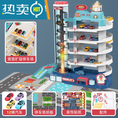 恐龙轨道车小火车玩具男孩汽车闯关大冒险停车场儿童玩具3岁4宝宝真智力5层停车场大楼轨道12部小车-官方标配