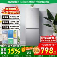 [官方正品]容声186升两门二门双开门宿舍出租房家用电冰箱小型节能省电迷你可冷藏冷冻两用保鲜BCD-186GA1DE