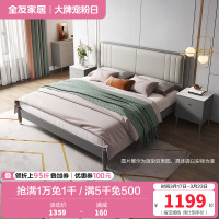全友家居现代轻奢软靠 实木框架科技皮艺大床 鎏金点缀精致主卧框架床