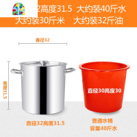 加厚加深复合底不锈钢桶商用燃气带盖家用特大号煮汤电磁炉锅汤锅 FENGHOU 直径62高度62.5超厚耐烧C级