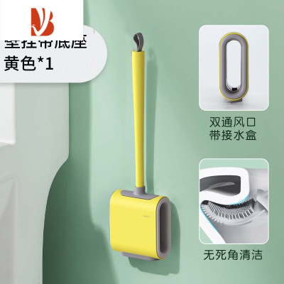 三维工匠硅胶马桶刷无死角挂墙式家用洗厕所卫生间的壁挂刷子网红清洁器