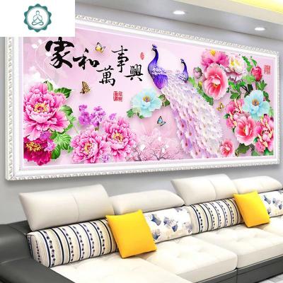 封后(FENGHOU)钻石画满钻新款家和万事兴客厅2019年点贴砖石十字绣5D钻满钻版-圆钻180*70厘米-自封袋