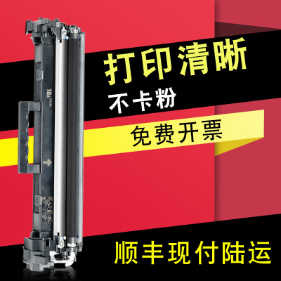 适合佳能CRG047墨粉盒049硒鼓MF113W碳粉MF112粉仓113W粉墨盒LBP112激光打印机墨盒晒鼓鼓粉息鼓