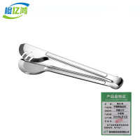 橙亿鸿 不锈钢食品夹 半圆12寸/把