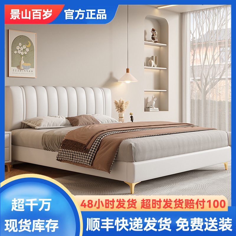 意式现代简约真皮床 1.5米简约小户型单人床 1.8米主卧室大床 高端大气软包皮床工厂直销(多色可选 拍下请备注)