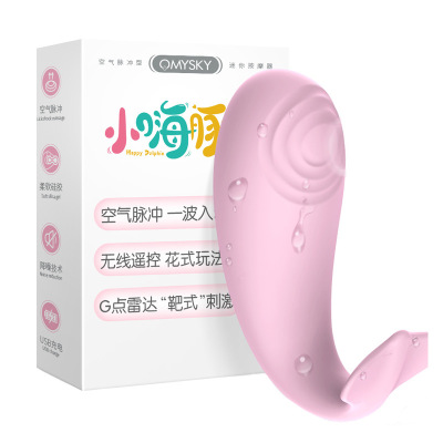 私享玩趣小海豚跳蛋无线遥控小鲸鱼振动脉冲型迷你按摩器情趣跳蛋女用自慰器成人用品震动棒粉色